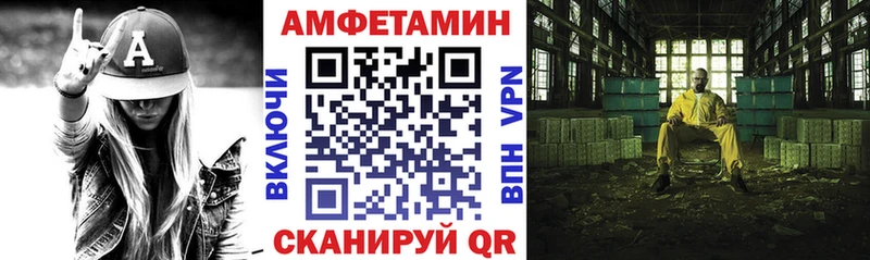 Amphetamine Premium  Владимир 
