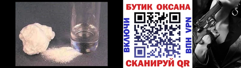 Бутират 1.4BDO  Владимир 