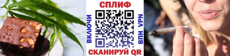 Canna-Cookies марихуана  Владимир 