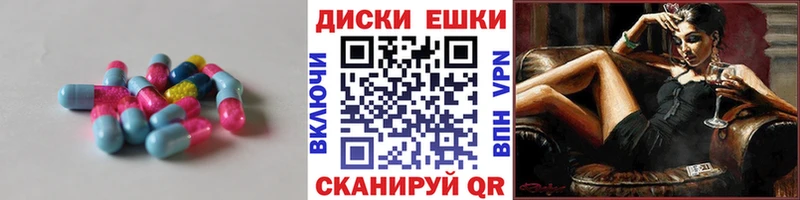 ЭКСТАЗИ 300 mg  Владимир 