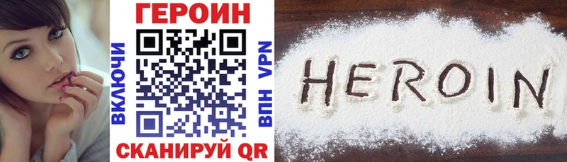 ГЕРОИН Афган  цены   Владимир 