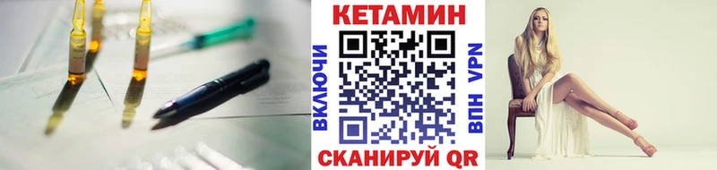 КЕТАМИН ketamine  Владимир 
