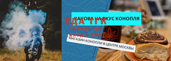 spice Волоколамск