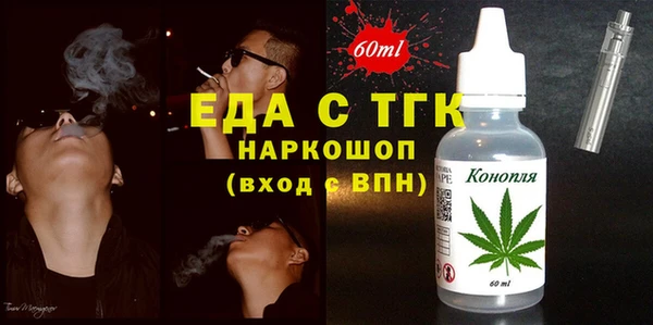 тгк Волосово