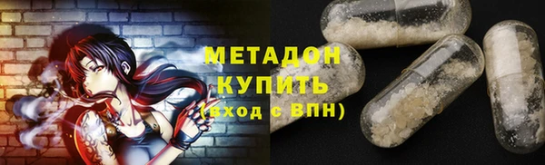 тгк Волосово