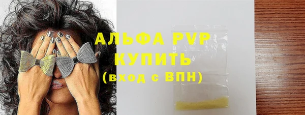 гашишное масло Верхний Тагил