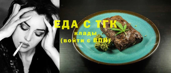 трава Верея