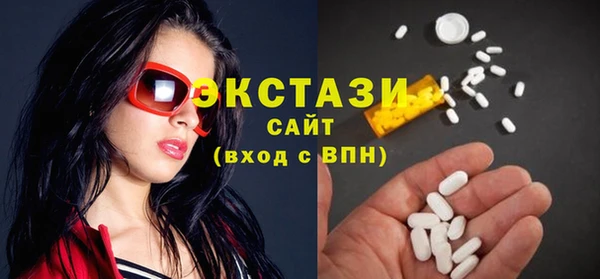 гашишное масло Верхний Тагил