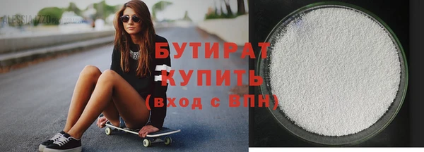 трава Верея