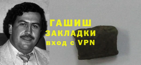 амфетамин Верхнеуральск