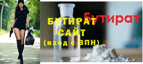 spice Волоколамск