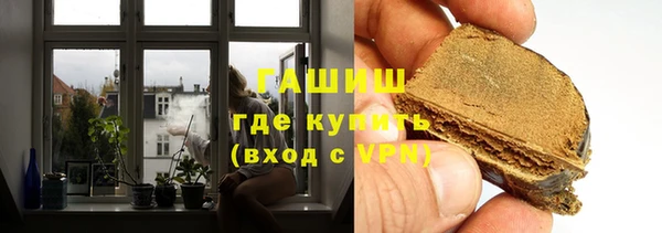 мяу мяу мука Володарск