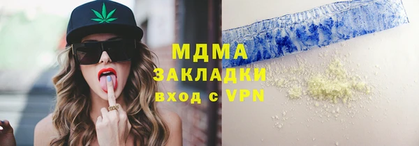 трава Верея