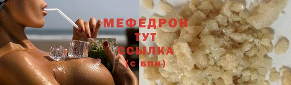 амфетамин Верхнеуральск