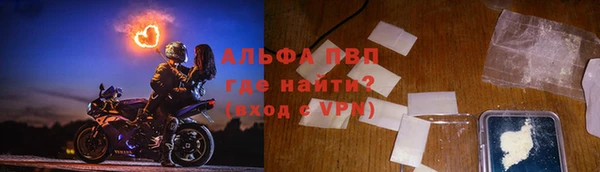 мяу мяу мука Володарск