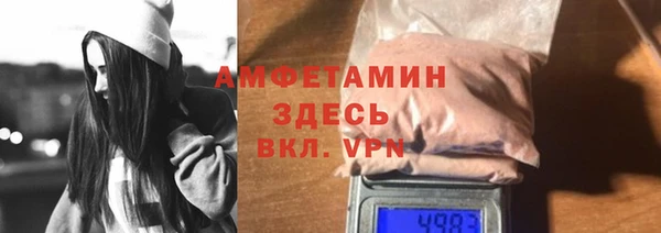 мяу мяу мука Володарск