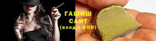гашишное масло Верхний Тагил