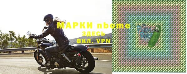 тгк Волосово