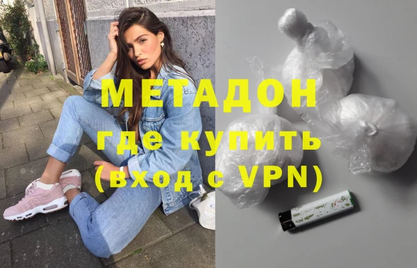 амфетамин Верхнеуральск