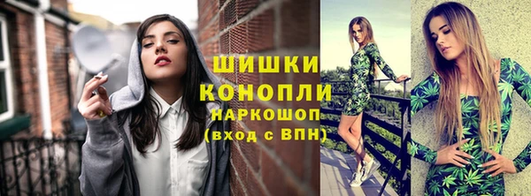 тгк Волосово