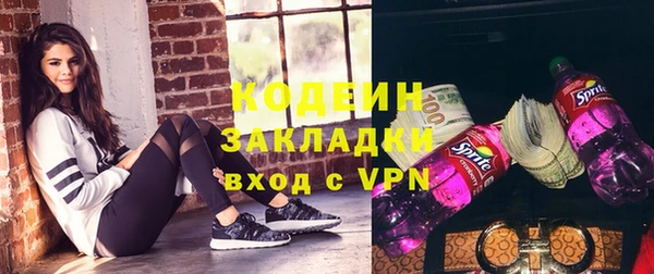 мяу мяу мука Володарск