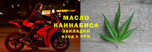 гашишное масло Верхний Тагил