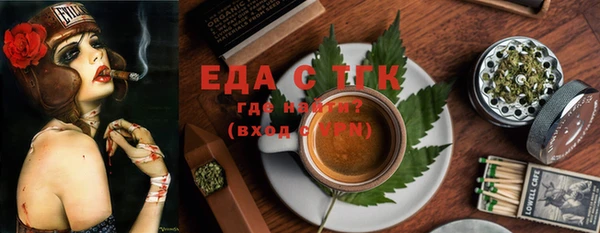мяу мяу мука Володарск