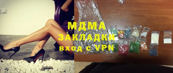 мяу мяу мука Володарск
