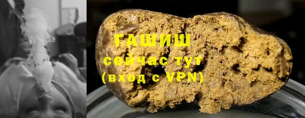 гашишное масло Верхний Тагил