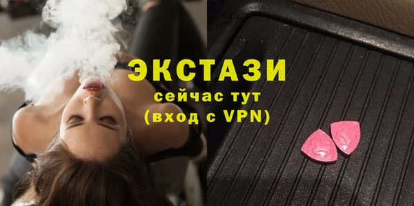 тгк Волосово