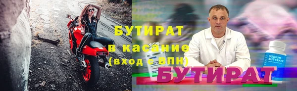 тгк Волосово