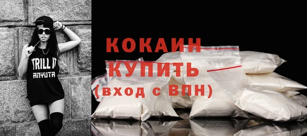 трава Верея