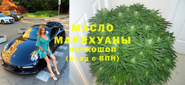гашишное масло Верхний Тагил