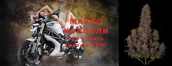 spice Волоколамск
