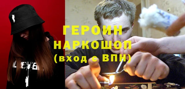 spice Волоколамск