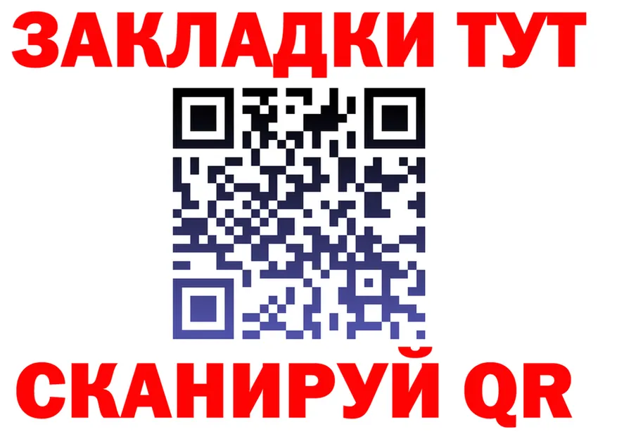 Бутират бутик ONION мориарти hydra Владимир