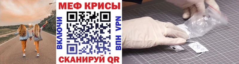 МЯУ-МЯУ мука где можно купить наркотик Владимир