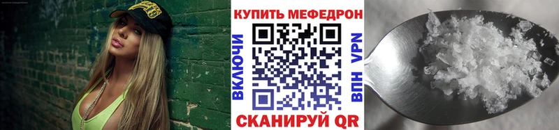 Мефедрон мука Владимир