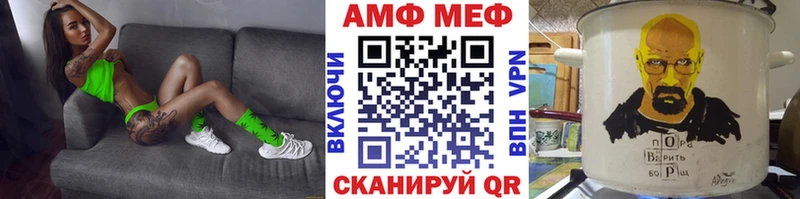 Метамфетамин винт Владимир