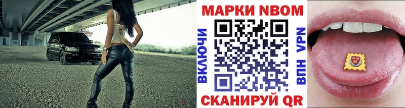 где купить наркоту  OMG ссылка  Наркотические марки 1,8мг  Владимир 