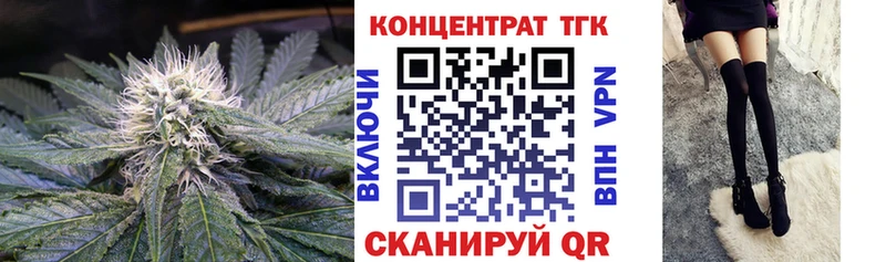 Дистиллят ТГК вейп  Владимир 