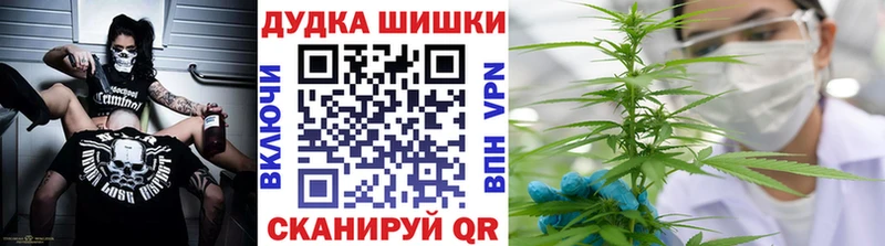 маркетплейс состав  Владимир  Шишки марихуана Bruce Banner 